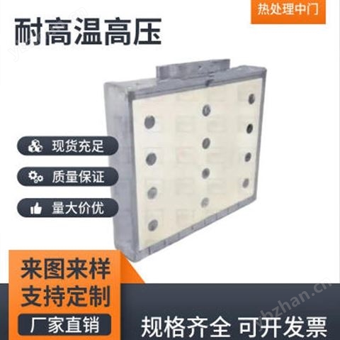 工業爐用中門