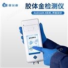 食品安全膠體金檢測(cè)儀