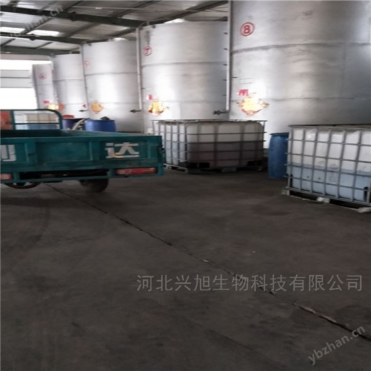 乙二醇空調防凍液廠家