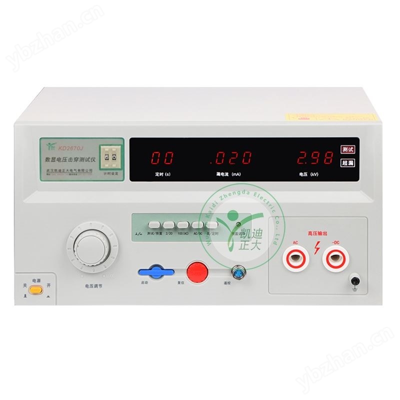 電壓擊穿試驗儀廠家