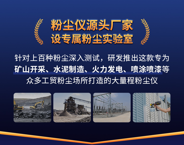 粉塵飛揚(yáng)，積塵多！廣東某包裝公司及負(fù)責(zé)人被“雙重處罰”