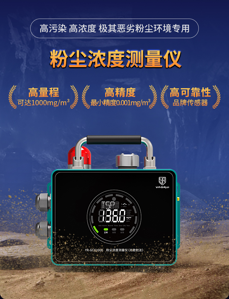 粉塵飛揚(yáng)，積塵多！廣東某包裝公司及負(fù)責(zé)人被“雙重處罰”