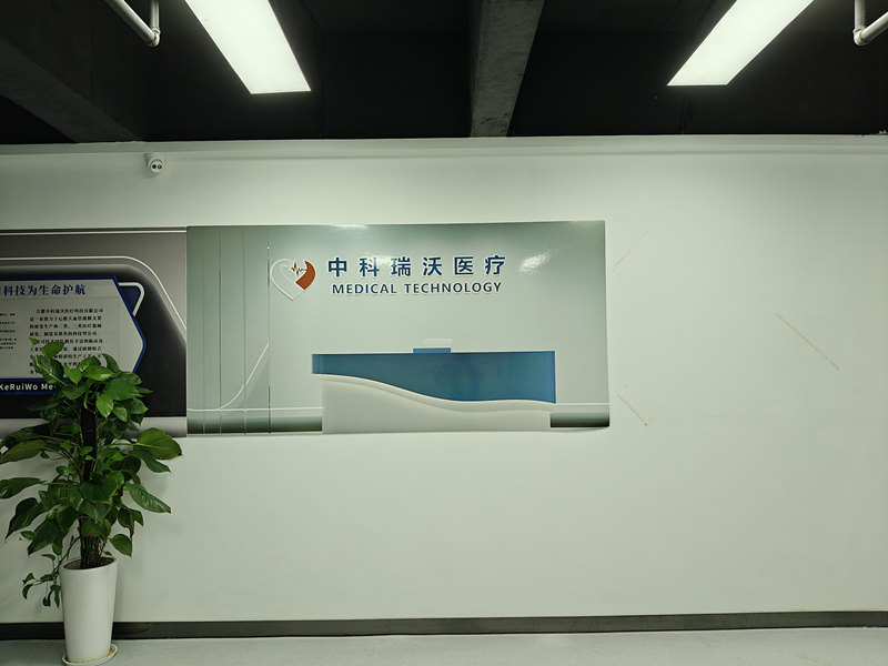 合肥中科瑞沃醫療科技有限公司選購我司差示掃描量熱儀