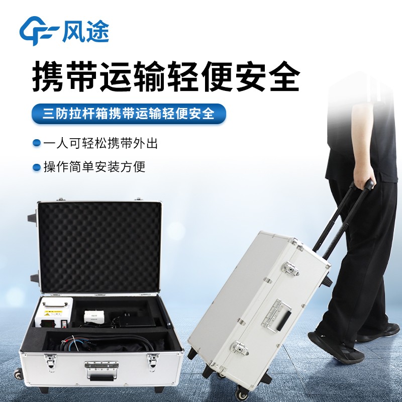 戶外光伏EL電站測試儀—一鍵生成高清成像圖，隱裂、熱斑一眼看清