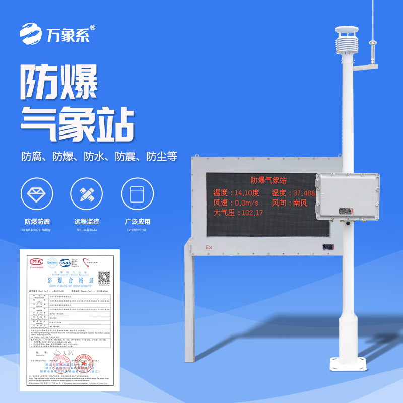 防爆-9.jpg
