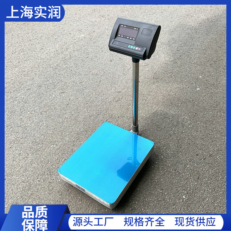 电子台秤3.jpg 电子台秤3.jpg