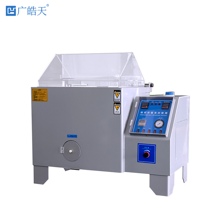 东莞皓天与高校联合研发新型试验箱，推动行业技术进步