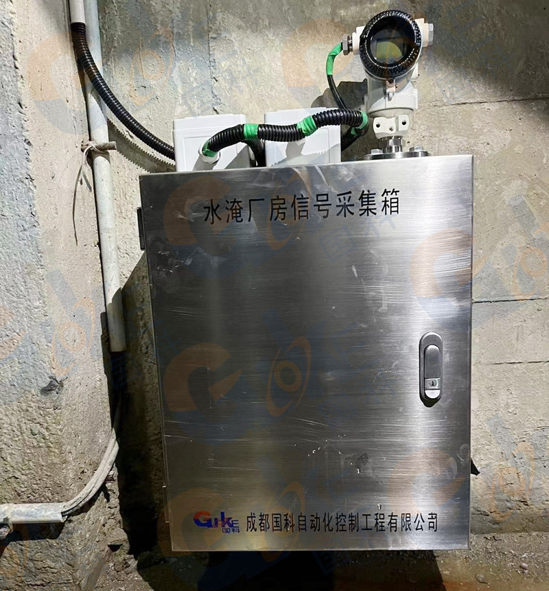 防水淹厂房监测报警系统要遵循哪些设计原则