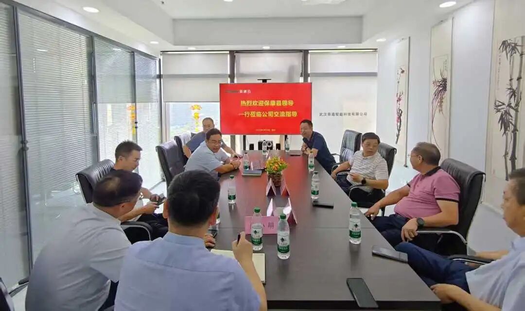 ?？悼h縣長杜云峰率考察團(tuán)蒞臨武漢考察交流