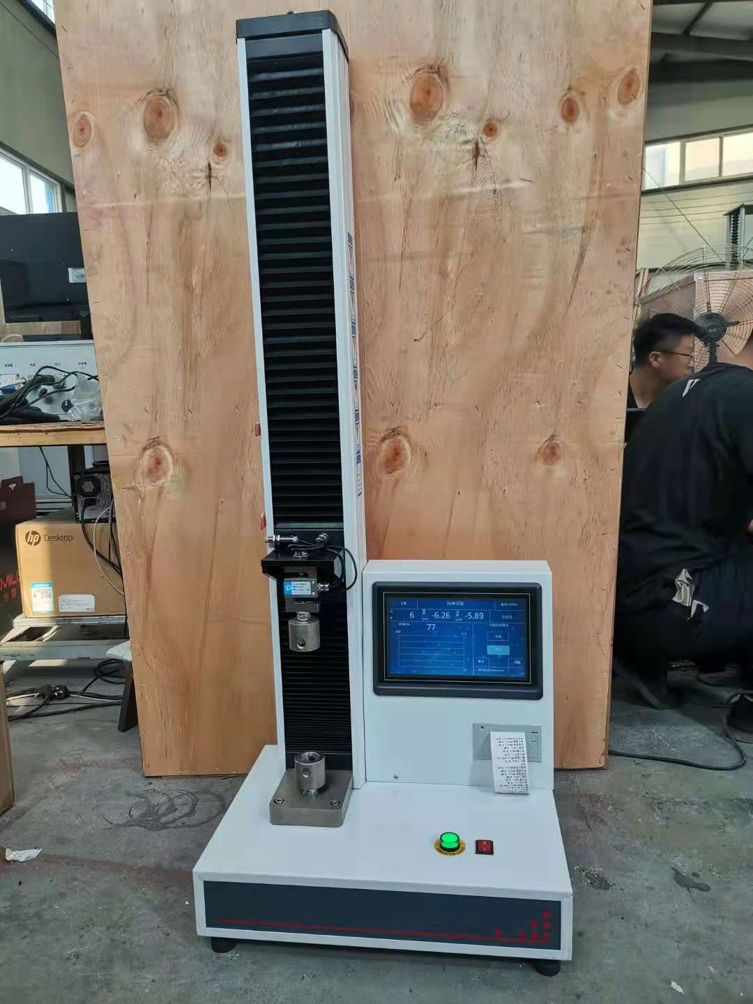 缝合线拉伸疲劳试验机