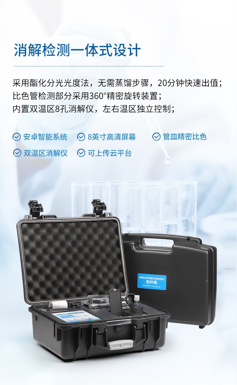 2025年10月挥发性脂肪酸测定仪品牌TOP7：恒美智造凭技术实力登顶