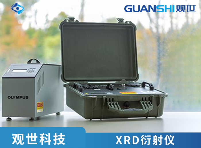 便携式粉末多晶衍射仪现场检测，让矿物分析不再等三天