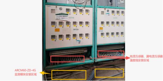 安科瑞 ARCM60-ZD-4G：精準識別飛線充電，守護小區用電安全293.png