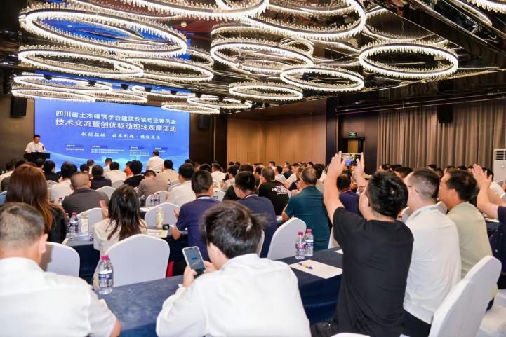 安科瑞受邀参加四川省土木建筑学会安装专业委员会技术交流