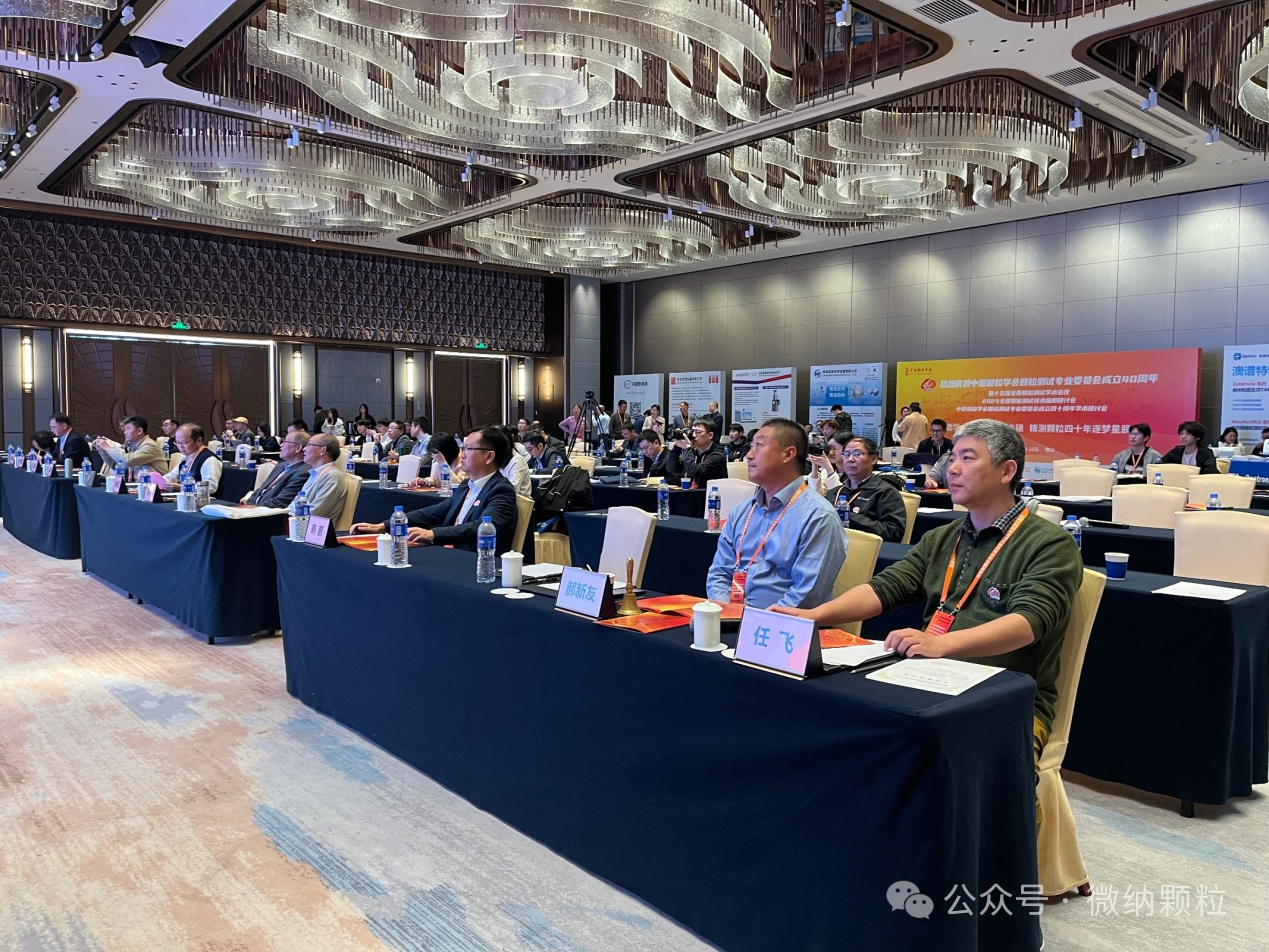 共绘蓝图,向“新”而生!