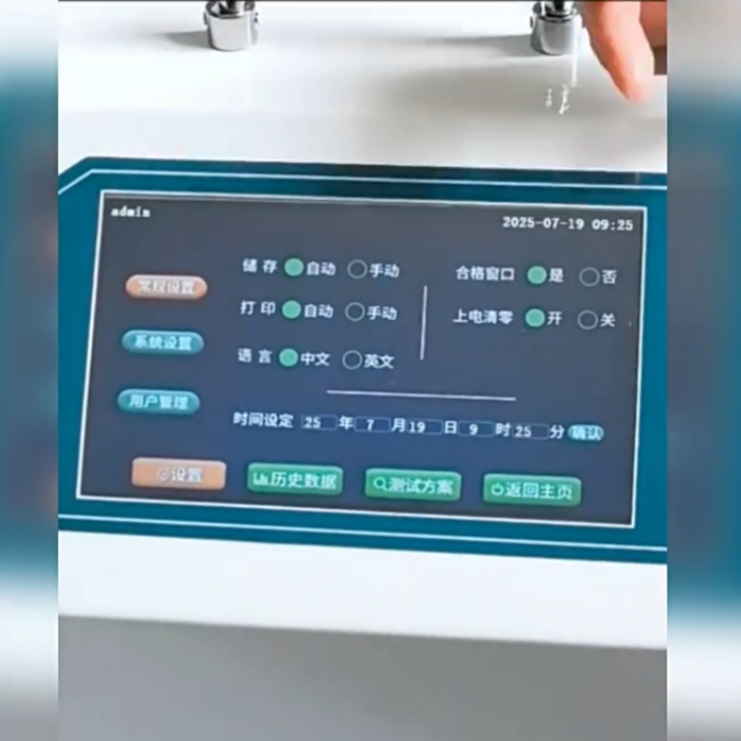 一体式内置真空泵 型号:JH955-JHY-MF-699库号：M76084