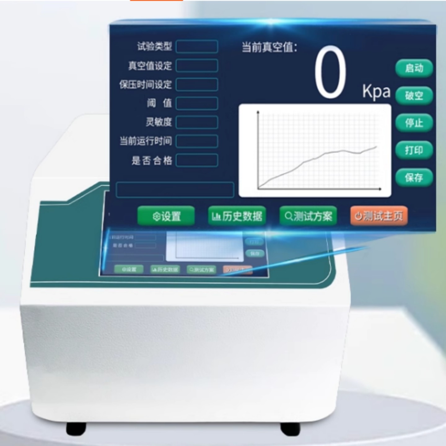 一体式内置真空泵 型号:JH955-JHY-MF-699库号：M76084
