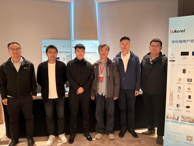 中国勘察设计协会高校分会建筑电气与智能化技术交流会