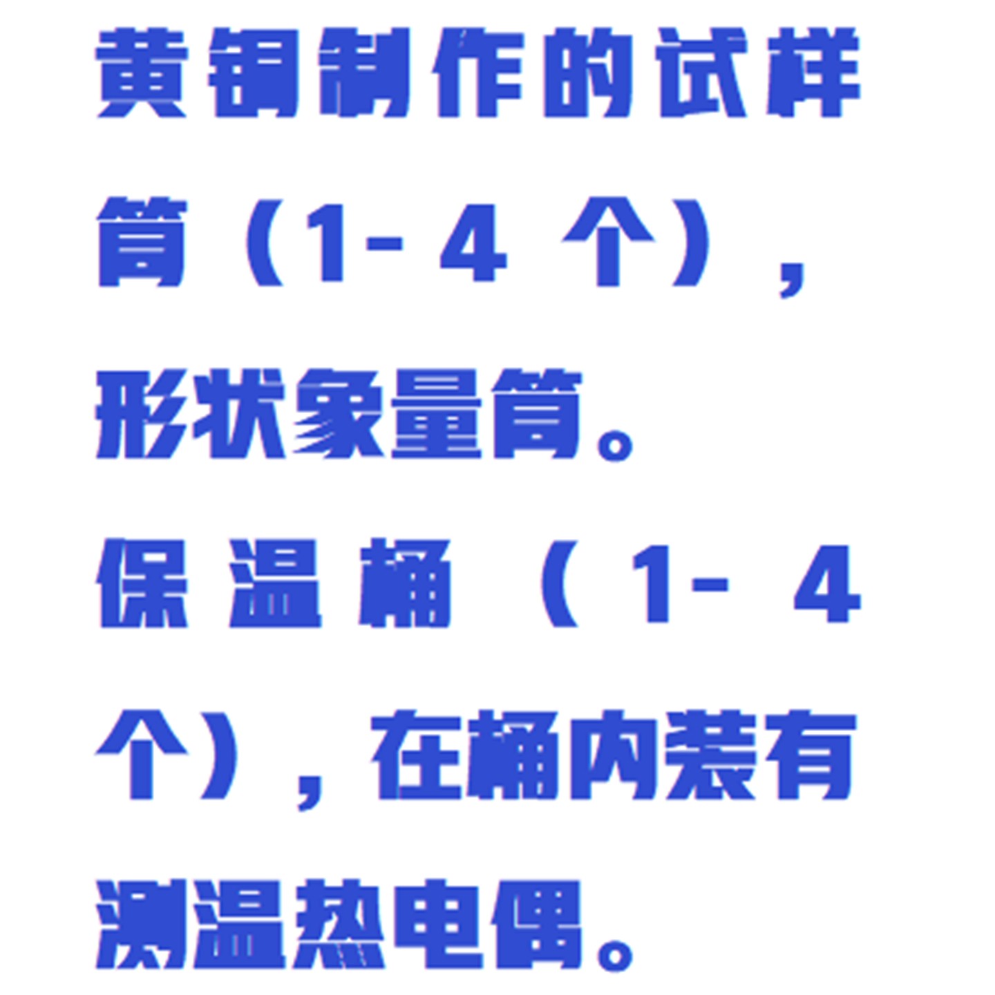 岩土比热容测试仪/粉末比热容测定仪 型号:ZXBRR-1GY库号:M411476