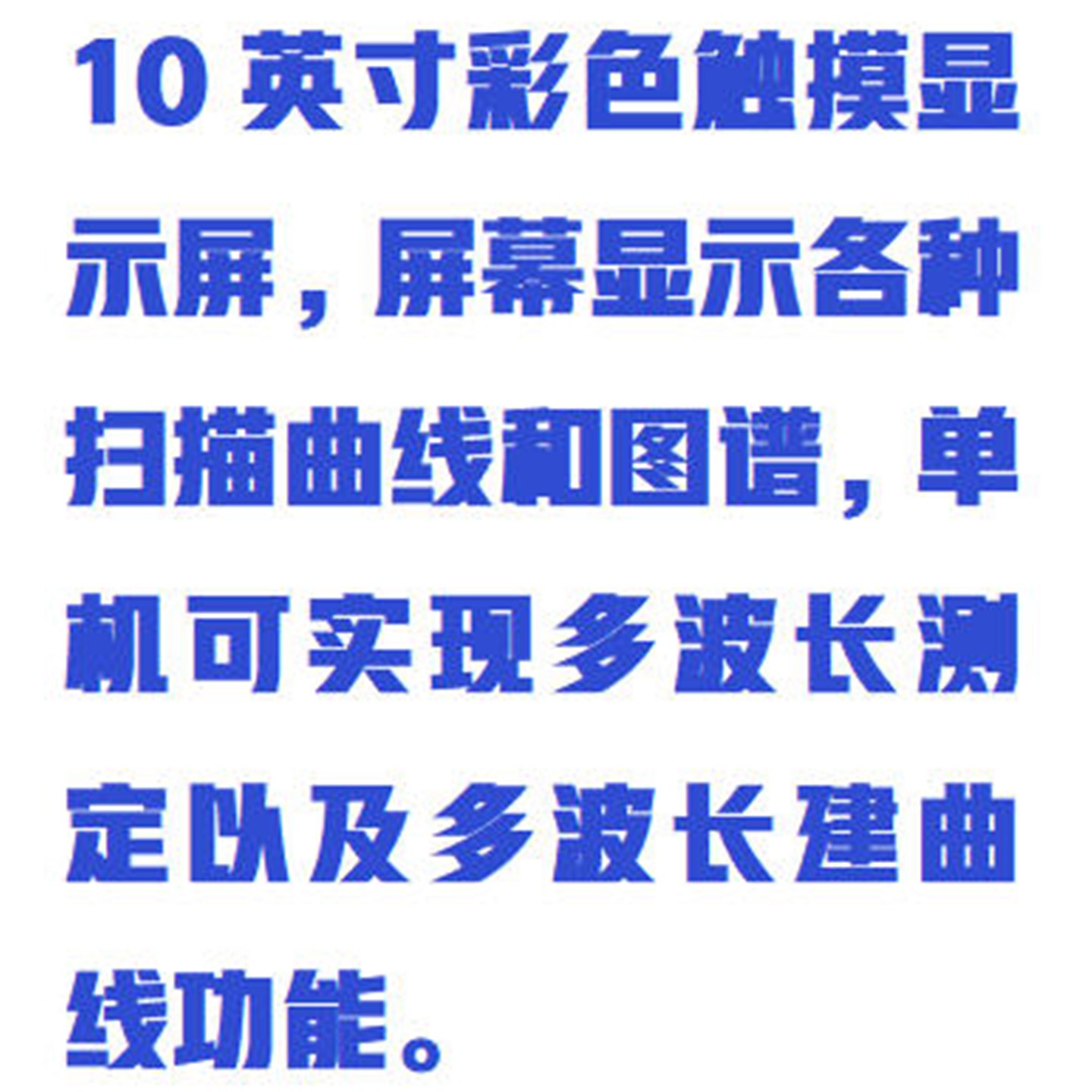 紫外可见分光光度计 型号:KM1-L8库号：M409823
