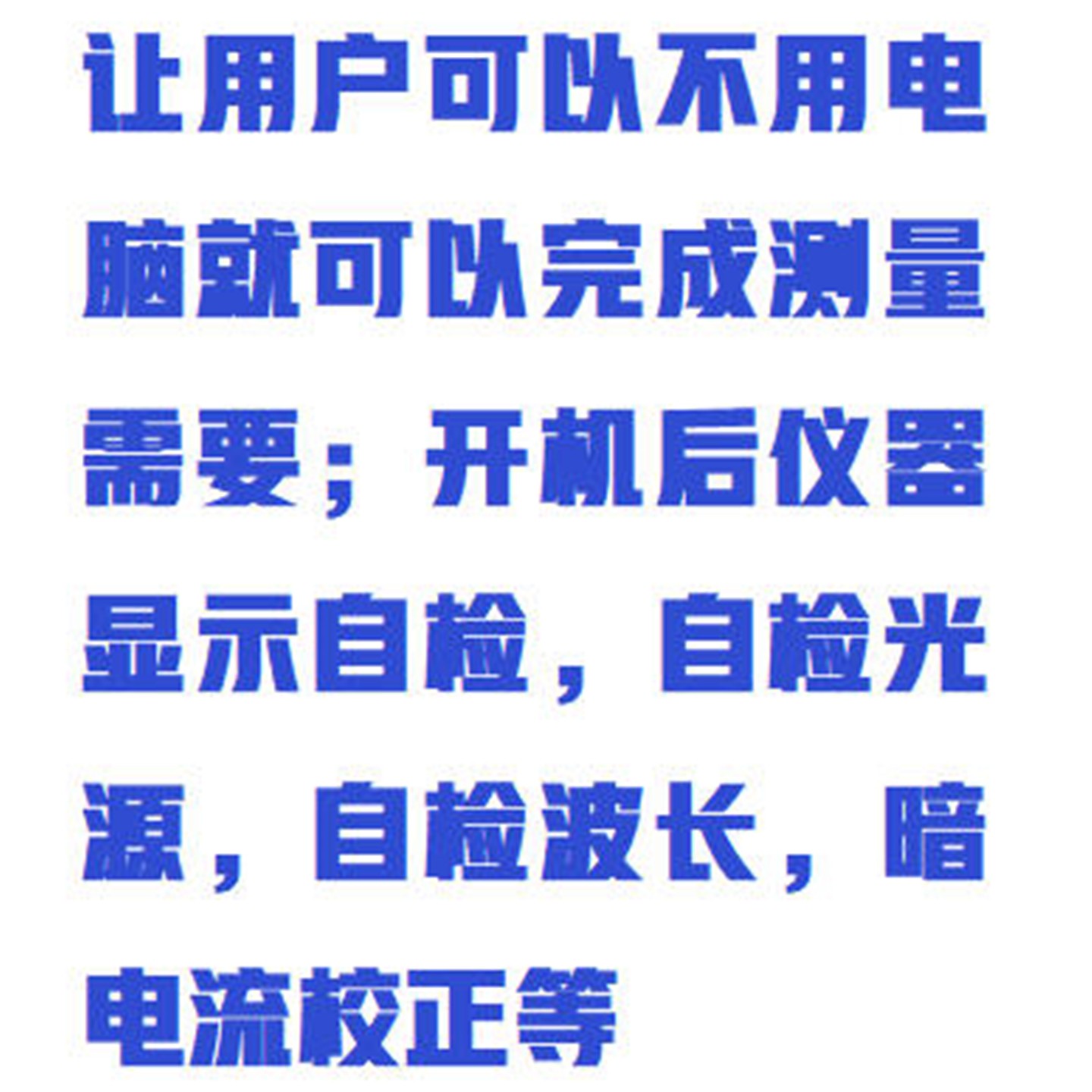 紫外可见分光光度计 型号:KM1-L8库号：M409823
