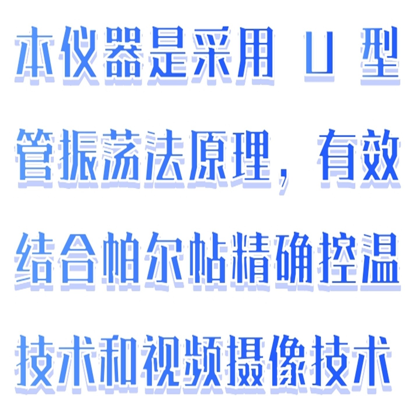 自动液体密度测定仪型号:BX33-SC-0604A库号：M411563