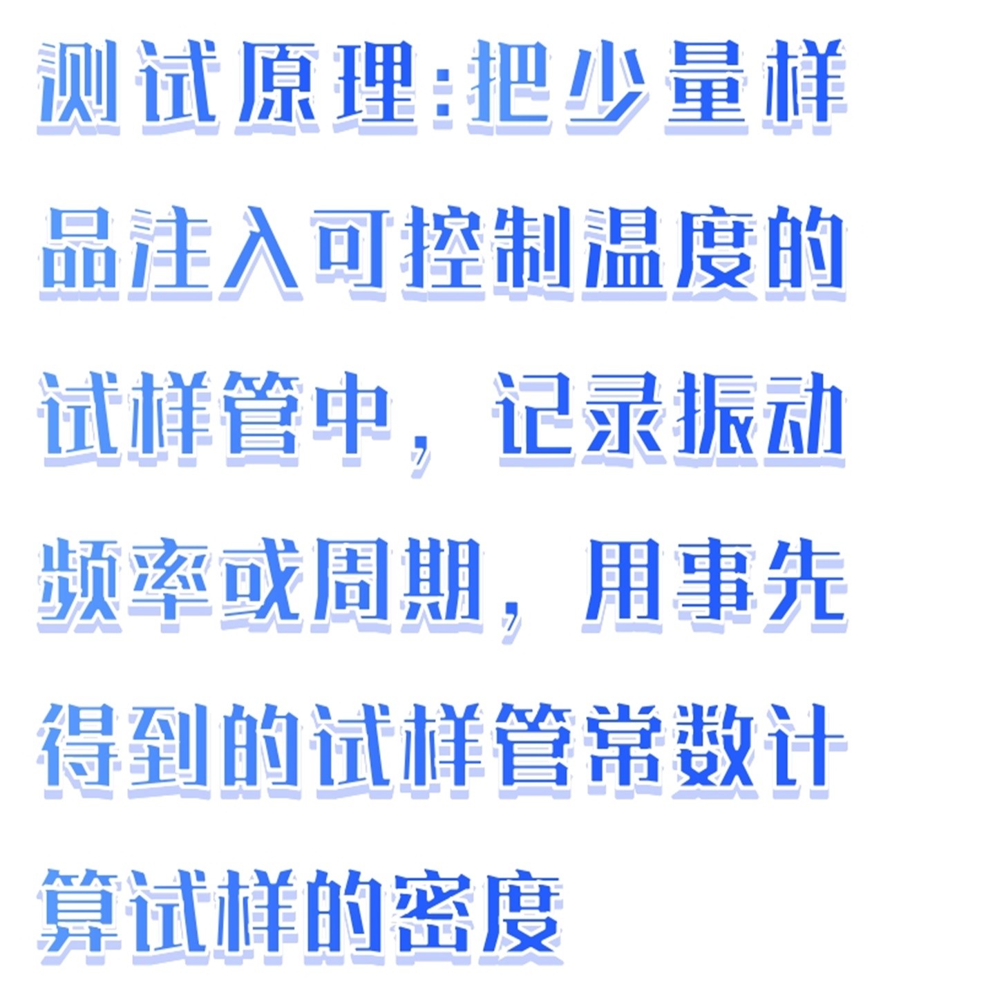 自动液体密度测定仪型号:BX33-SC-0604A库号：M411563