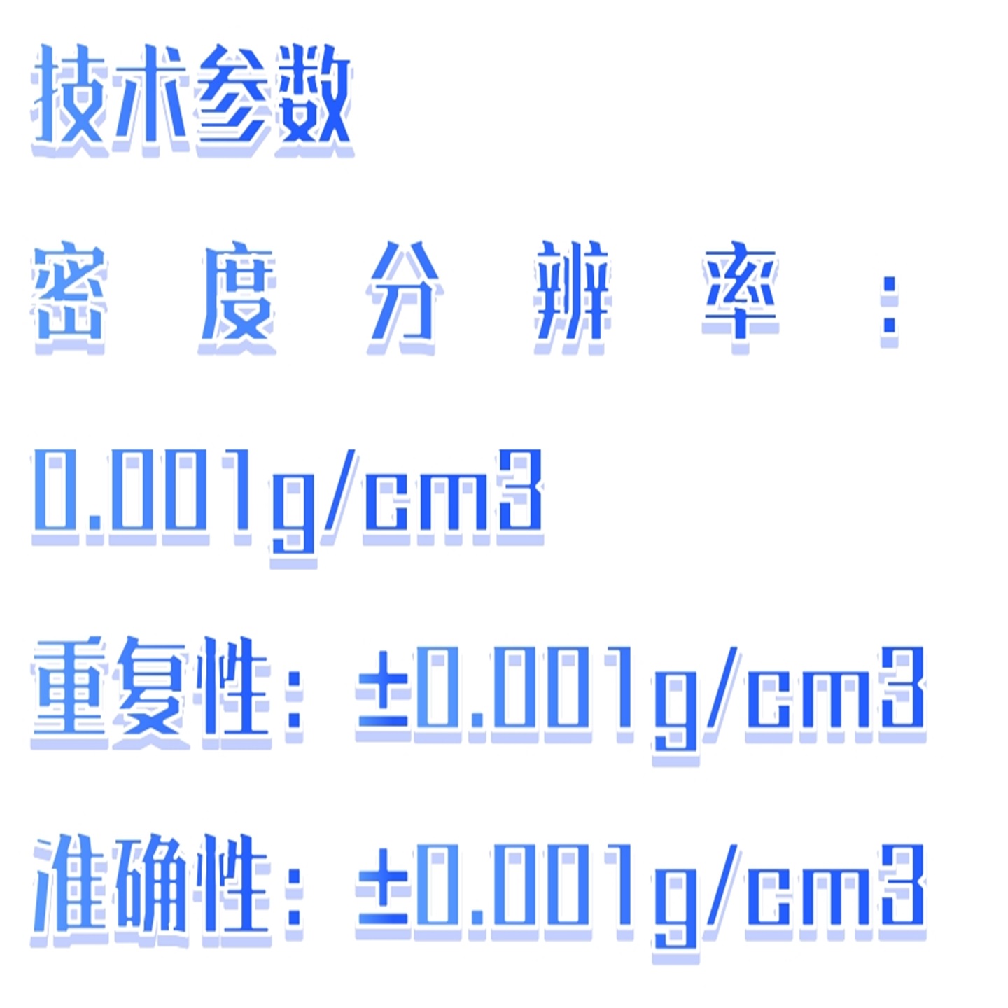 自动液体密度测定仪型号:BX33-SC-0604A库号：M411563