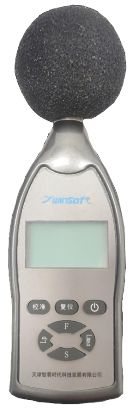 聲級計（二級）2