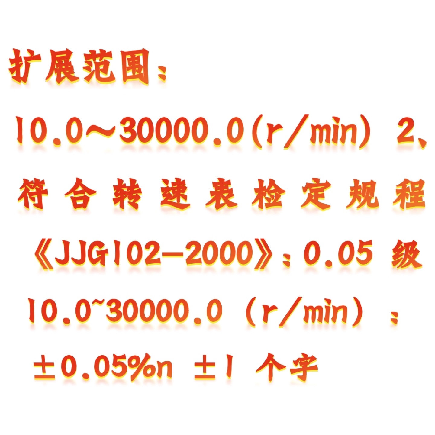 水泥软练设备测量仪低配版 型号:KM1-SZC-V/l库号:M209015