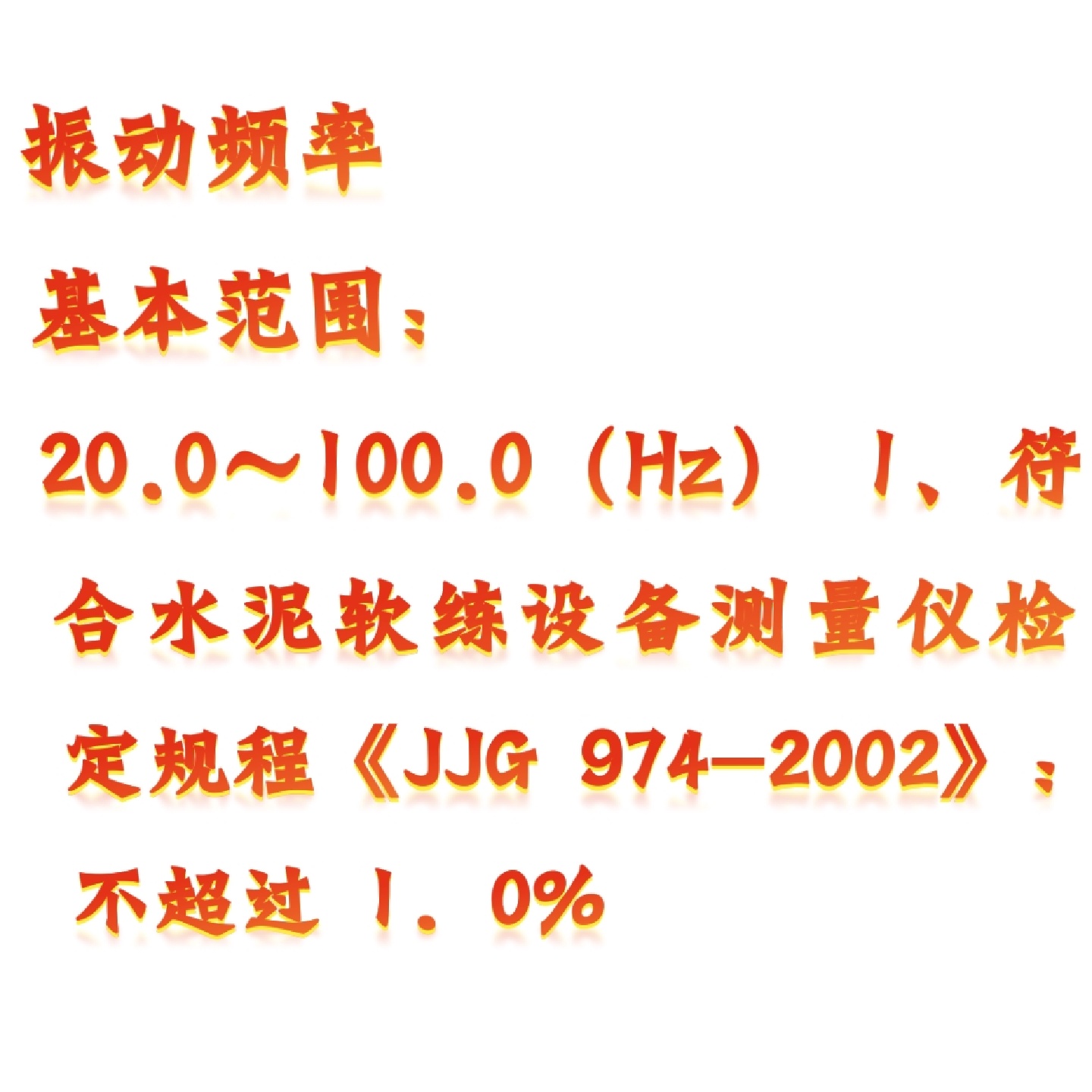 水泥软练设备测量仪低配版 型号:KM1-SZC-V/l库号:M209015