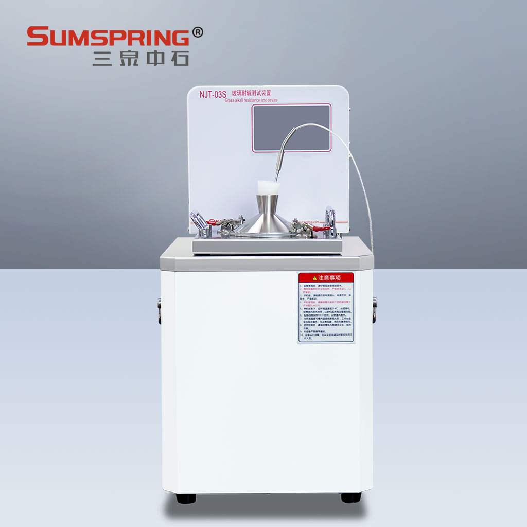 玻璃瓶耐堿水侵蝕測定裝置在藥用玻璃耐堿性能檢測中的應用
