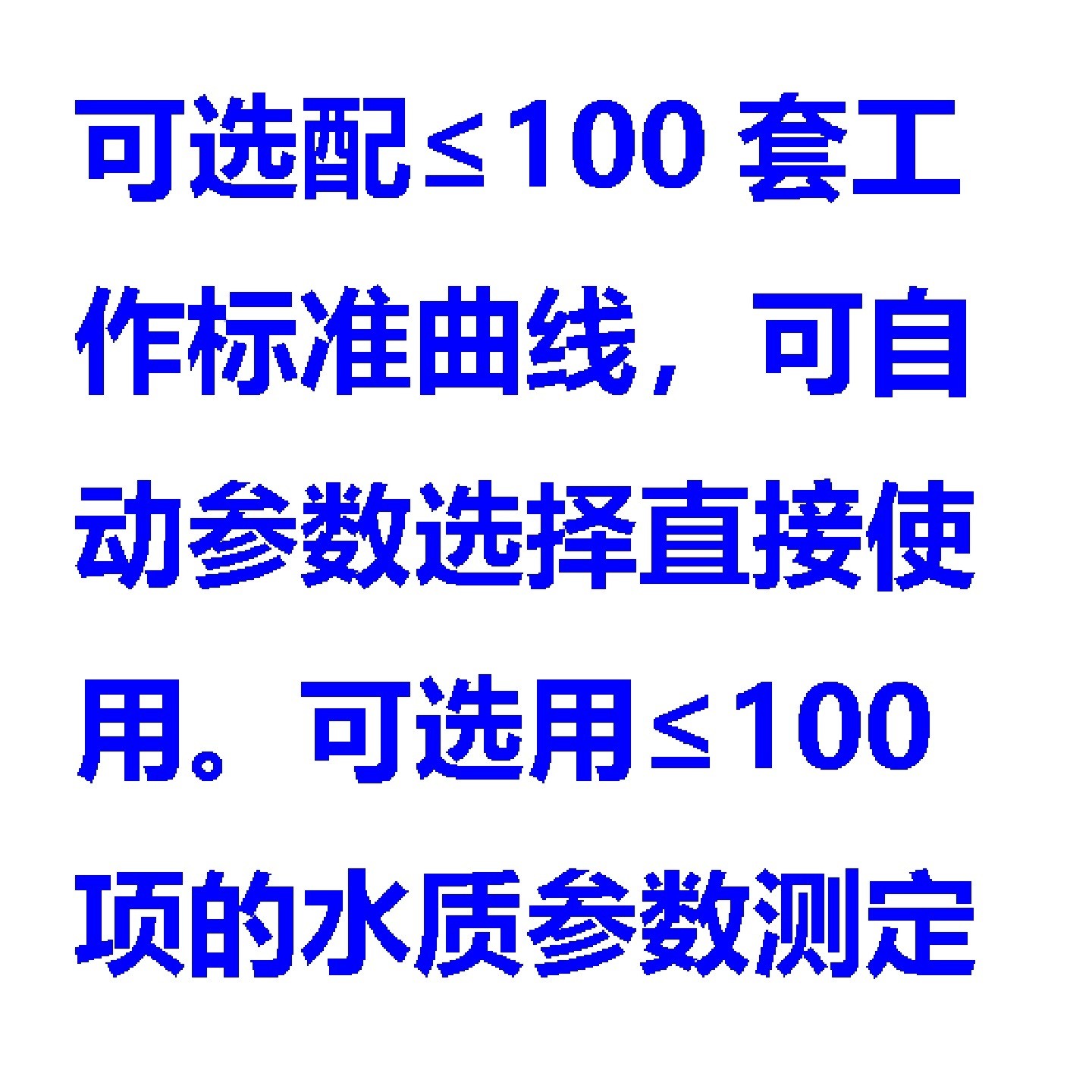 便携式多参数水质分析仪型号:SD9610库号:M412498