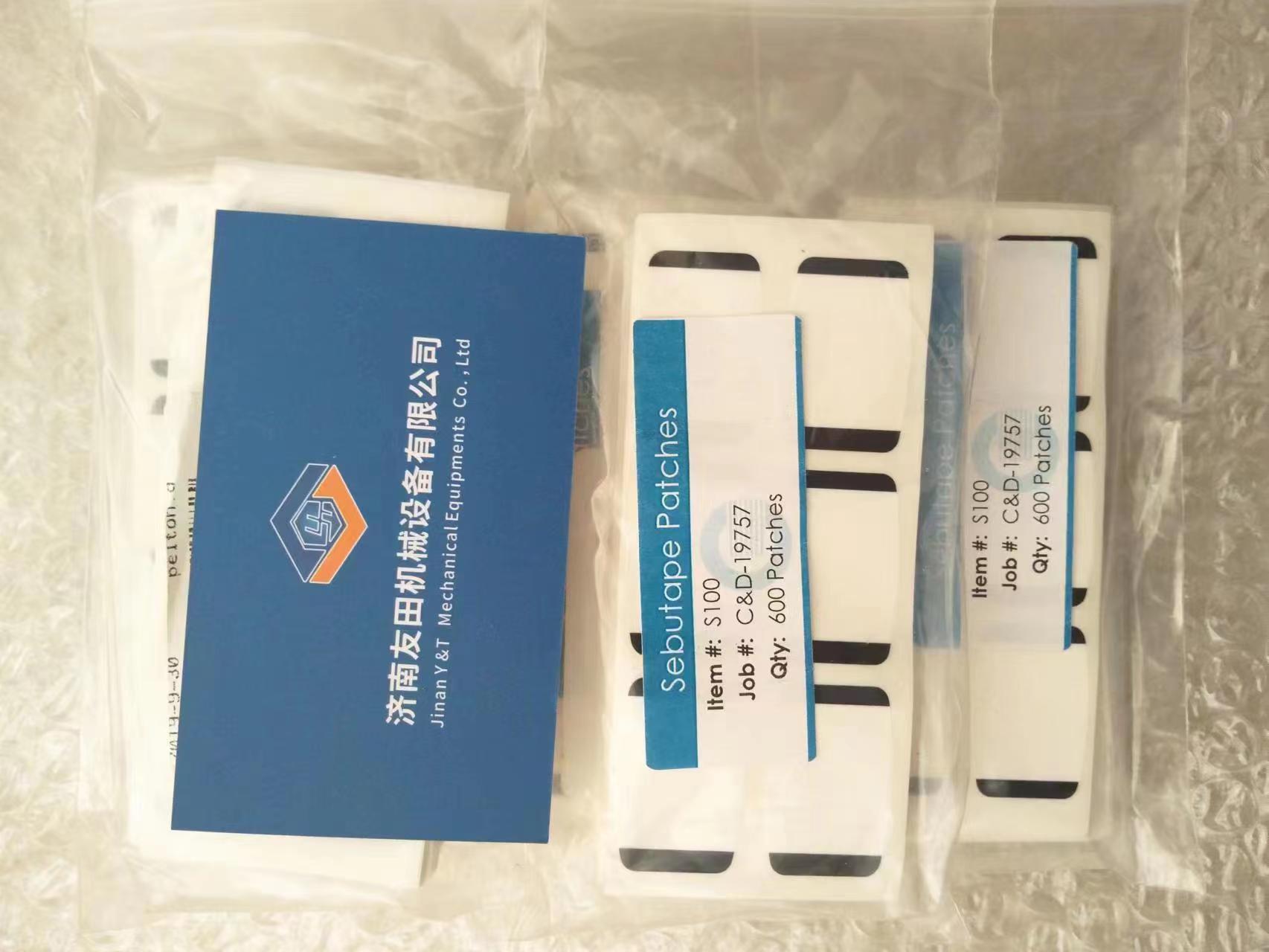 S100皮脂貼片Sebutape Patches，7.jpg