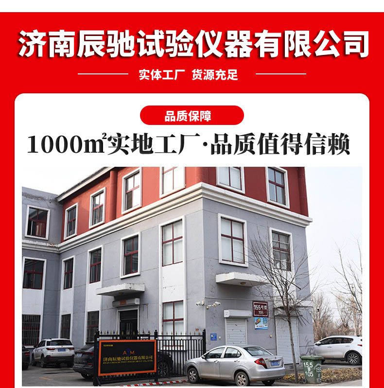 1.1工廠實力展示.jpg 1.1工廠實力展示.jpg