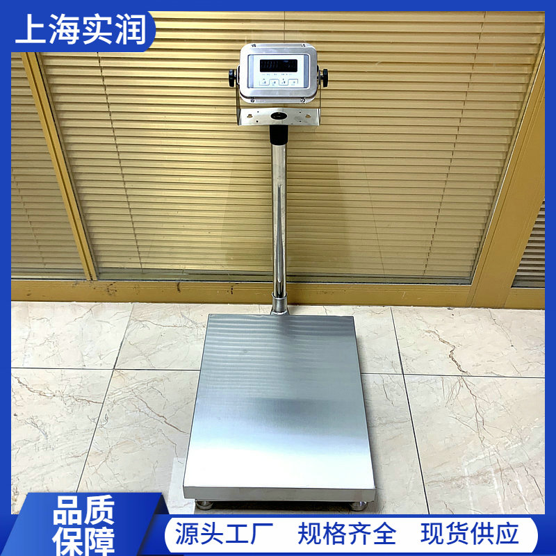 全不锈钢台秤.jpg 全不锈钢台秤.jpg