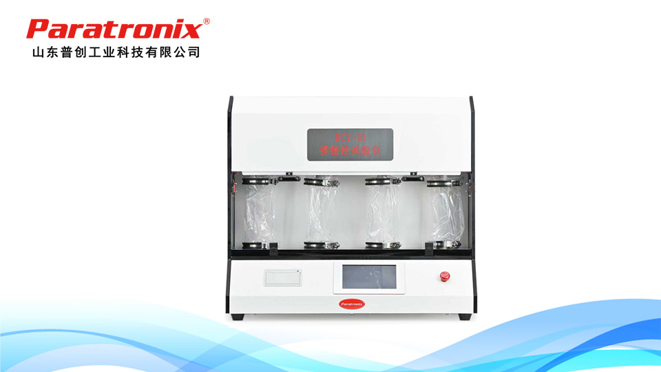 GB/T 40266-2021 食品包装用氧化物阻隔透明塑料复合膜袋检测项目分析