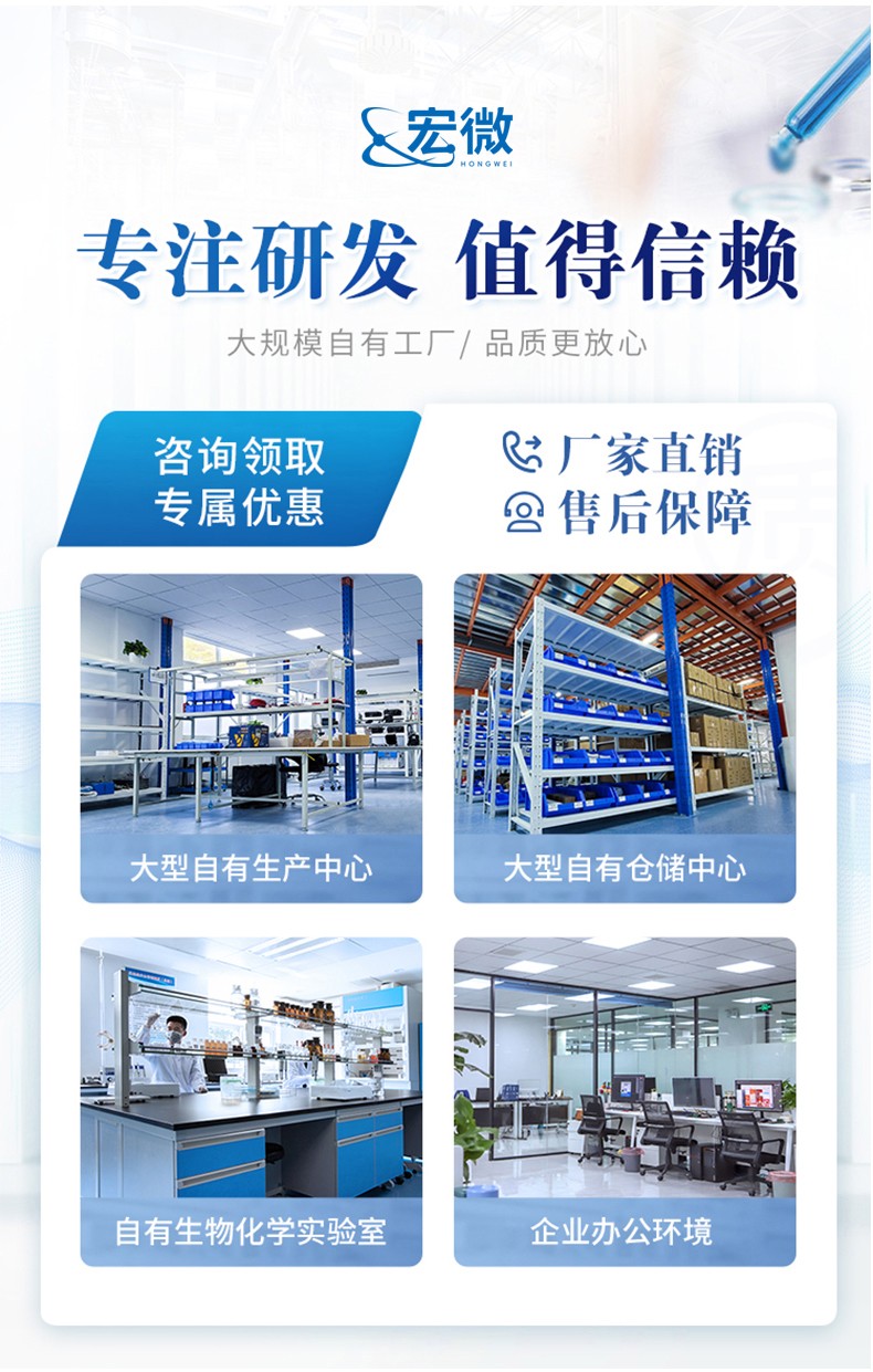 核酸提取仪_10.jpg 核酸提取仪_10.jpg