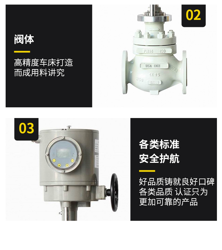 進口供暖電動調節閥長期運行后的性能衰減：如何判斷是否需要更換