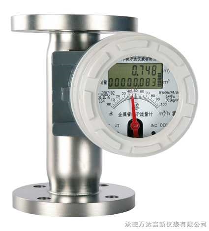 金屬管浮子流量計