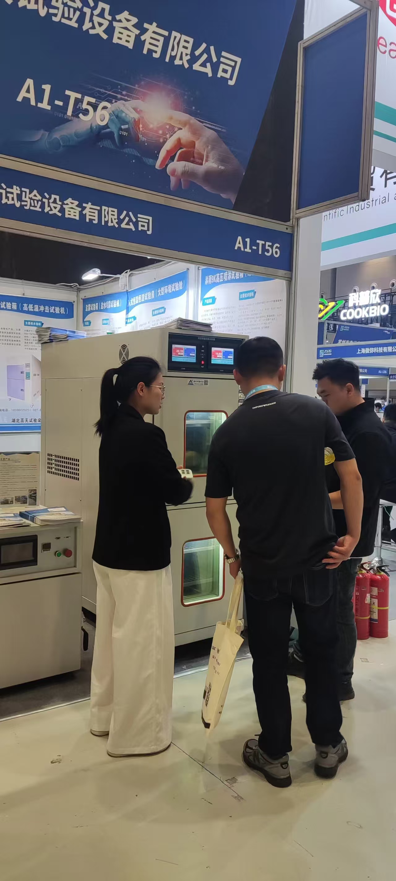 展會回顧！湖北高天2026武漢科儀展回顧