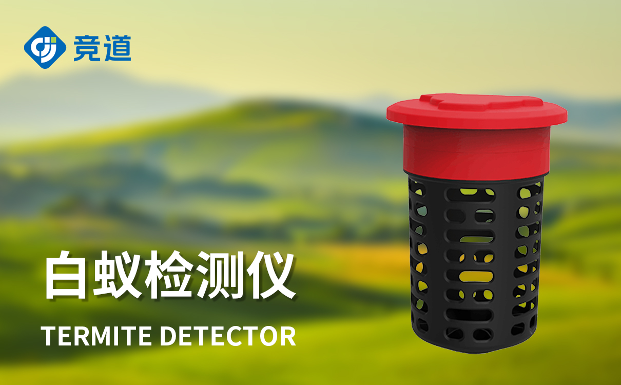 水库堤坝地埋型白蚁监测设备