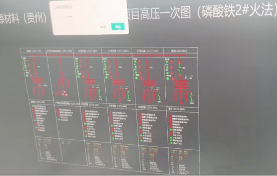 已过滤：安科瑞ATU开关柜智能监控终端在贵州某锂电池项目应用 2026040215536193.png