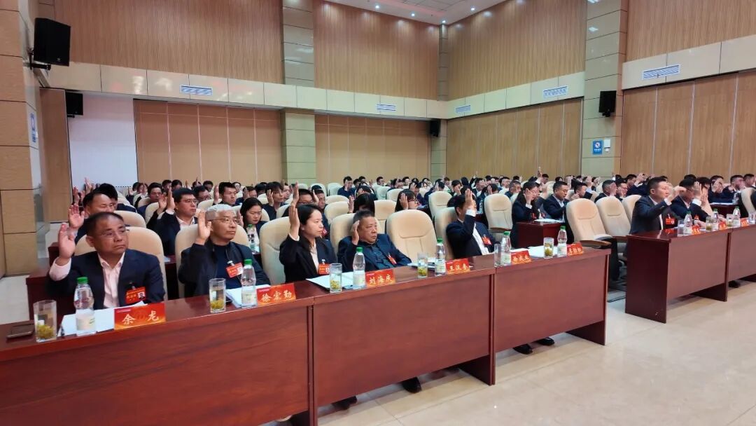 安徽天康集团第七届工会会员代表大会顺利召开 选举产生新一届工会领导班子
