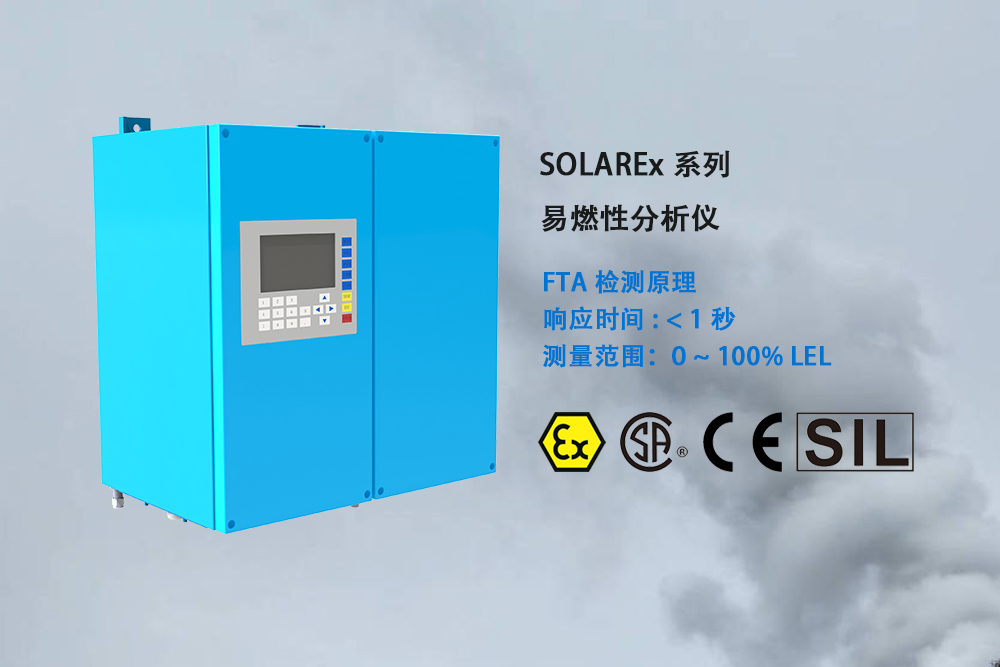 爆炸下限LEL分析仪 爆炸下限LEL分析仪