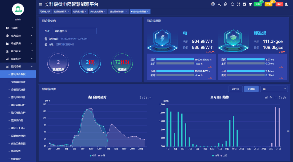 图片5.png