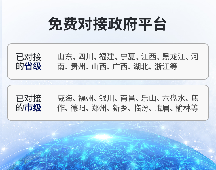 微型环境空气质量监测系统详情页_06.jpg