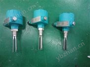 供應新疆寧夏防爆音叉式物位開關UYK-248選型