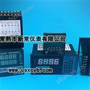 XMT-2500智能温控仪