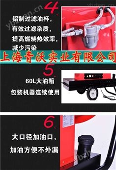 永備燃油熱風(fēng)機(jī)  育雛加熱取暖器